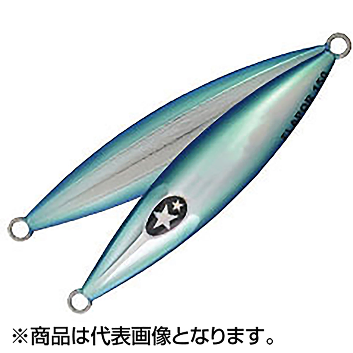 ゼスタ(XESTA) スローエモーション フラップ QR 120g #128.KALET ケイムラアルミアース