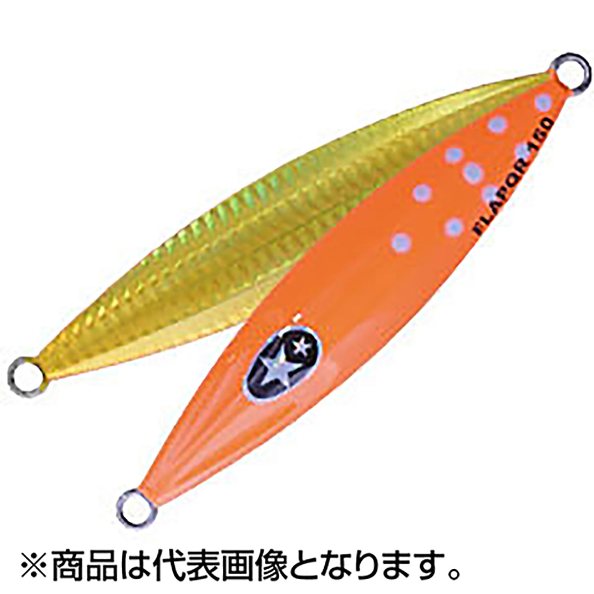 ゼスタ(XESTA) スローエモーション フラップ QR 120g #133.FOSBL フルオレンジグロースポットブルーグロー