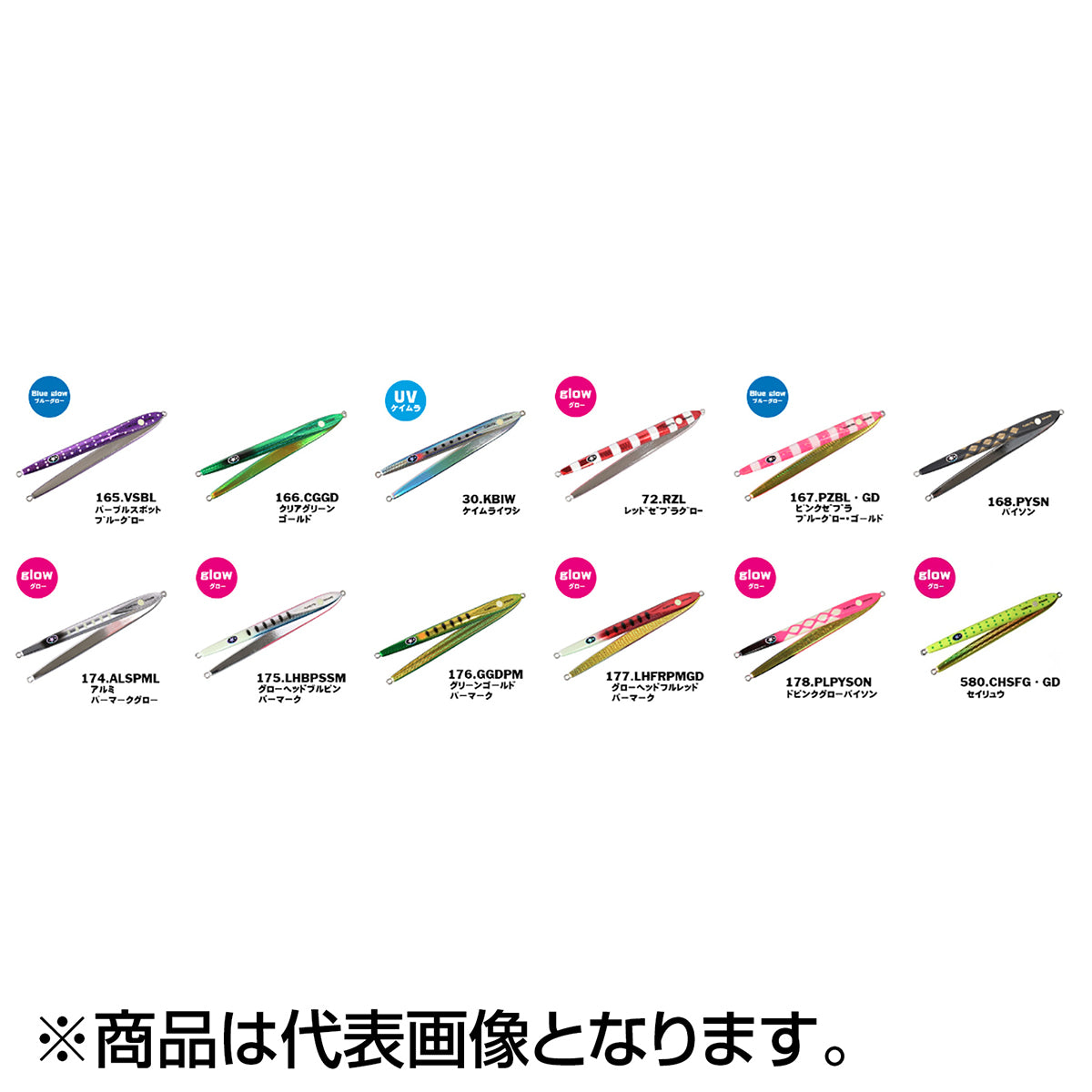 ゼスタ(XESTA) スローエモーション フレア スリム ソダネ 155g #175.LHBPSPM グローヘッドブルンバーマーク 903-0427