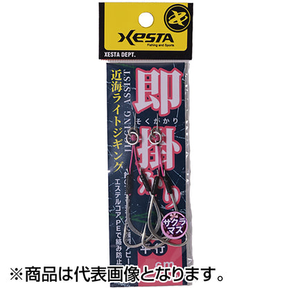 ゼスタ(XESTA) 即掛かりジギングアシスト 平行 #3/0 10号 4cm