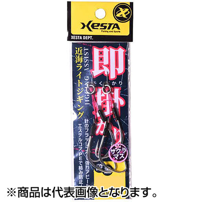 ゼスタ(XESTA) 即掛かりジギングアシスト 段差 ロング #3/0 10号 2.0×4.0cm