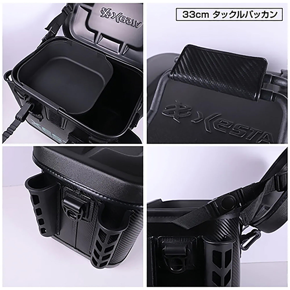 ゼスタ(XESTA) 硬質EVAタックルバッカン 33cm ブラック×ホワイト