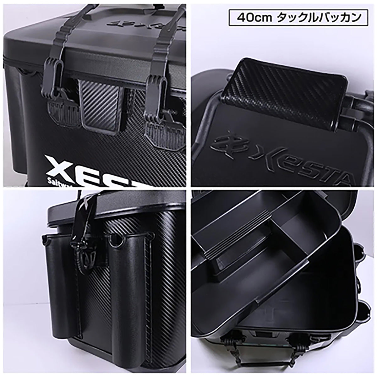 ゼスタ(XESTA) 硬質EVAタックルバッカン 40cm ブラック×アクアブルー