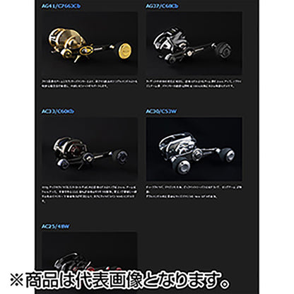スタジオオーシャンマーク NO LIMITS BAIT CUSTOM HANDLE AC33/C60Kb S/シルバー
