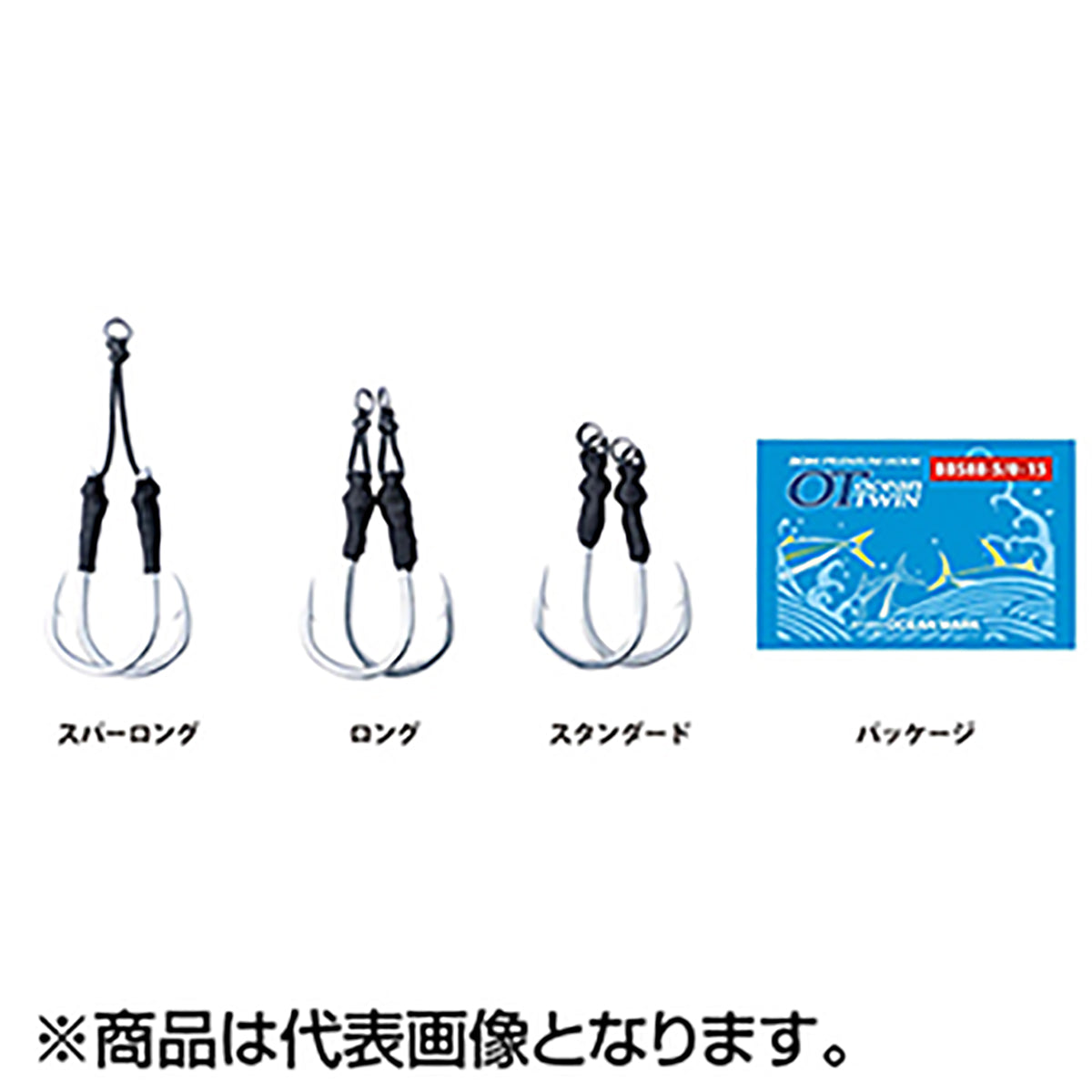 スタジオオーシャンマーク SOM PREMIUM HOOK Ocean TWIN BBS88-5/0-30
