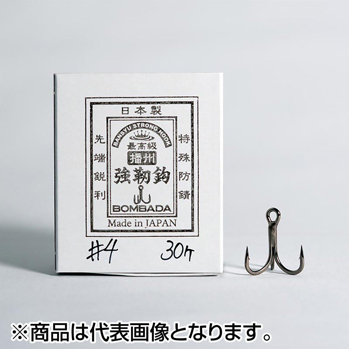 BOMBADA(ボンバダ) 播州強靭鈎 4番 30個入り