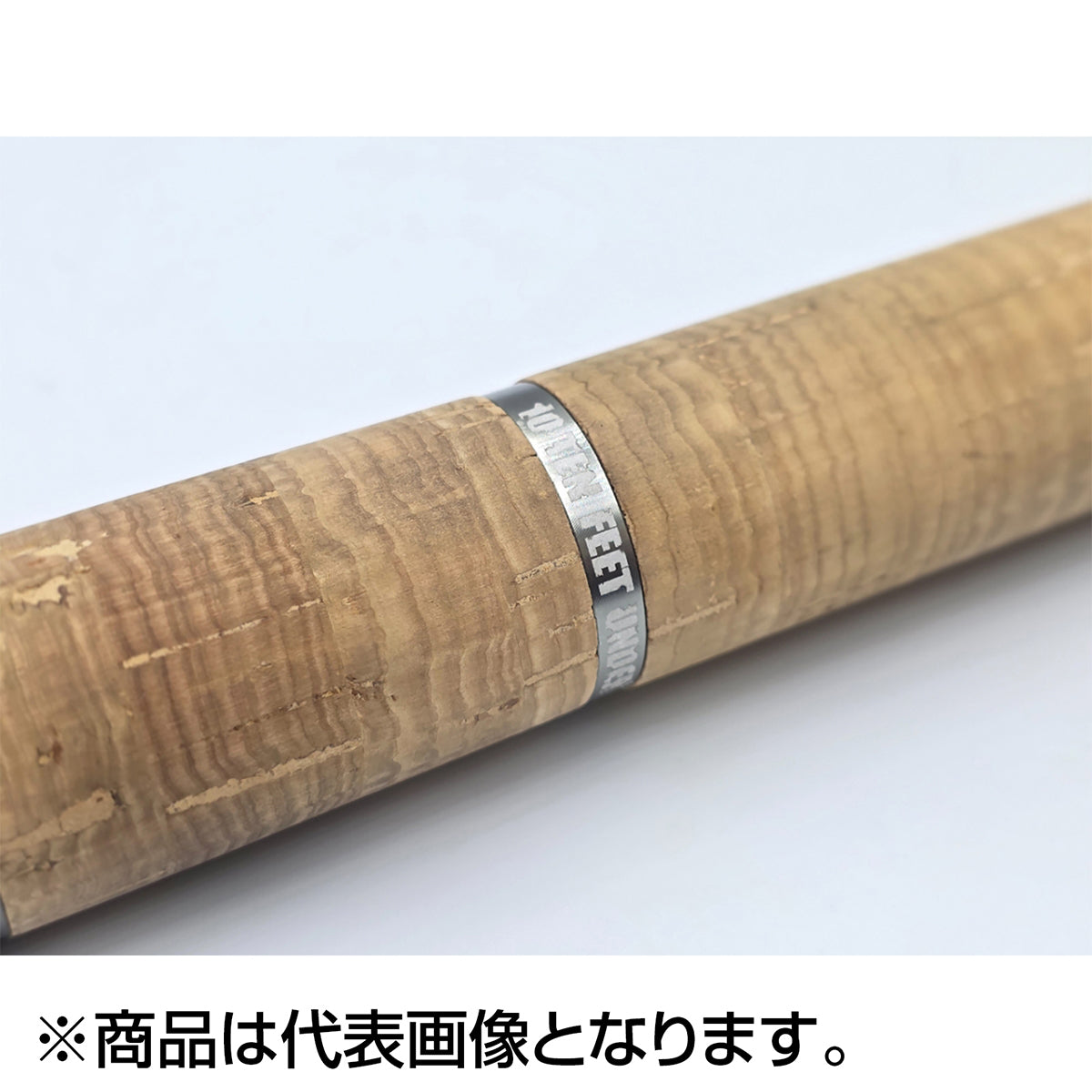 10フィートアンダー ブラストバーン モンドリ C-69MH