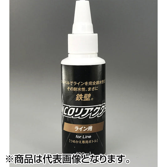 ネイチャーボーイズ(Nature Boys) NCO リアクター ライン用ボトル 100ml