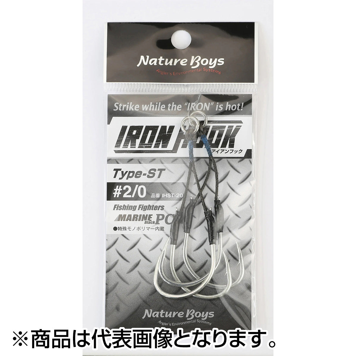 ネイチャーボーイズ(Nature Boys) アイアンフック タイプSTツイン #2/0 NBHK-IHST-20