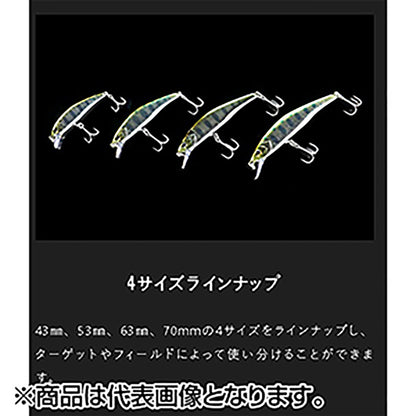 JACKALL(ジャッカル) トリコロール流芯70HW 70mm フラッシュグリーンバック