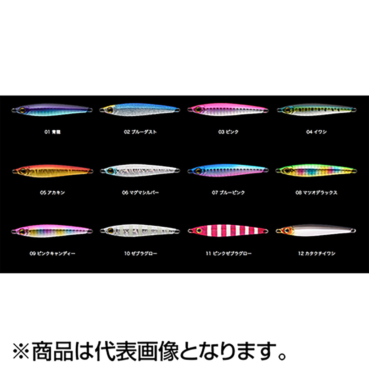 アピア(APIA) 青龍ハイパー 30g #11 ピンクゼブラグロー