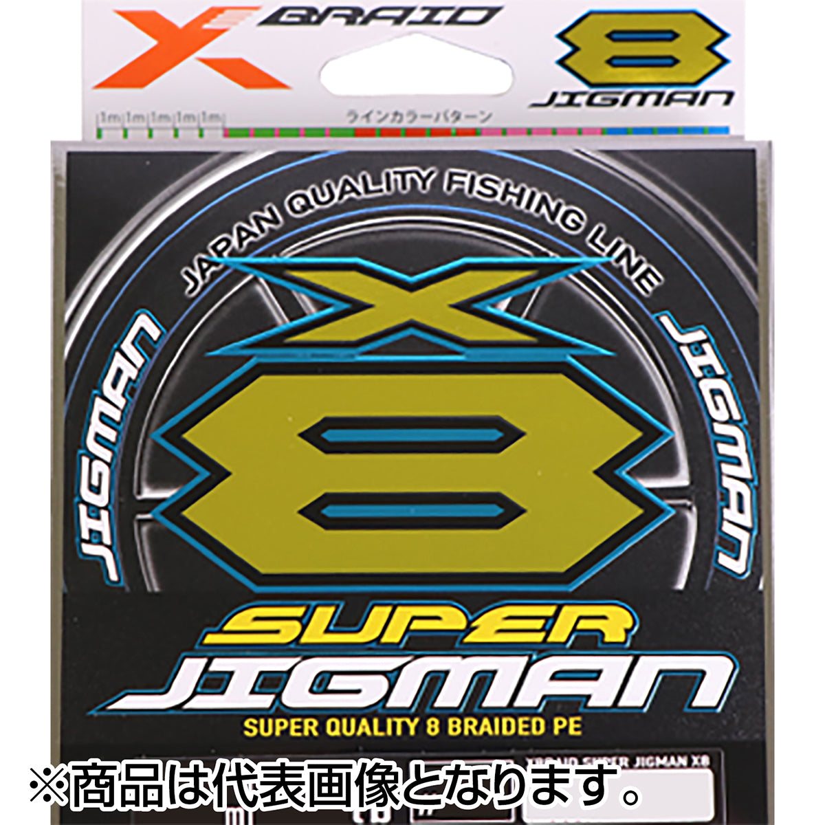 XBRAID(エックスブレイド) スーパージグマン X8 300m 1号 20LB 5COLOR [PEライン]