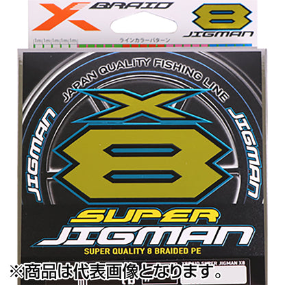 XBRAID(エックスブレイド) スーパージグマン X8 300m 1号 20LB 5COLOR [PEライン]
