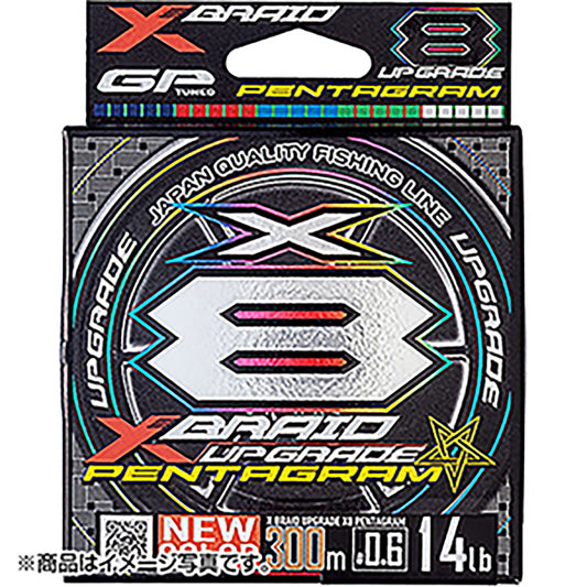 YGK エックスブレイド アップグレードX8 ペンタグラム 1.5号 30lb 200m [PEライン]