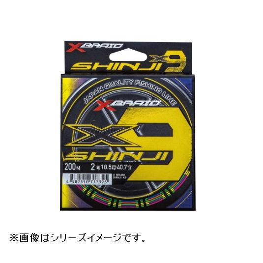ｼﾝｼﾞ X9 HP 300m 1号 ﾏﾙﾁ