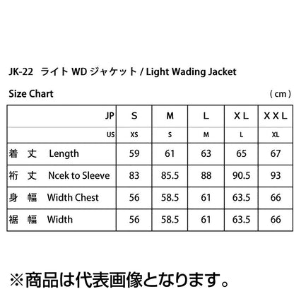 リトルプレゼンツ(LITTLE PRESENTS) ライト WD ジャケット M ダークグレイ JK-22
