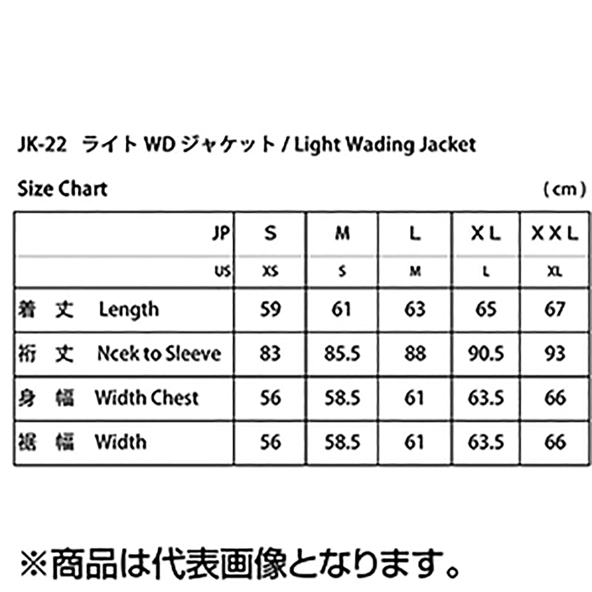 リトルプレゼンツ(LITTLE PRESENTS) ライト WD ジャケット L ダークグレイ（DKG） JK-22