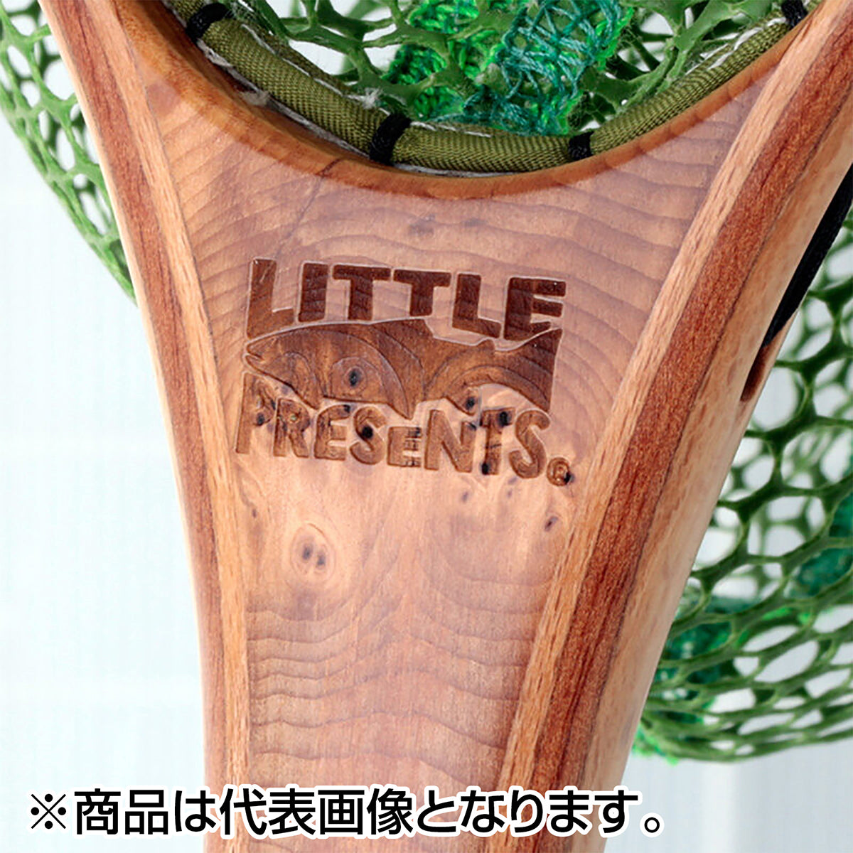 リトルプレゼンツ(LITTLE PRESENTS) イワナネット ライトオリーブ AC-151