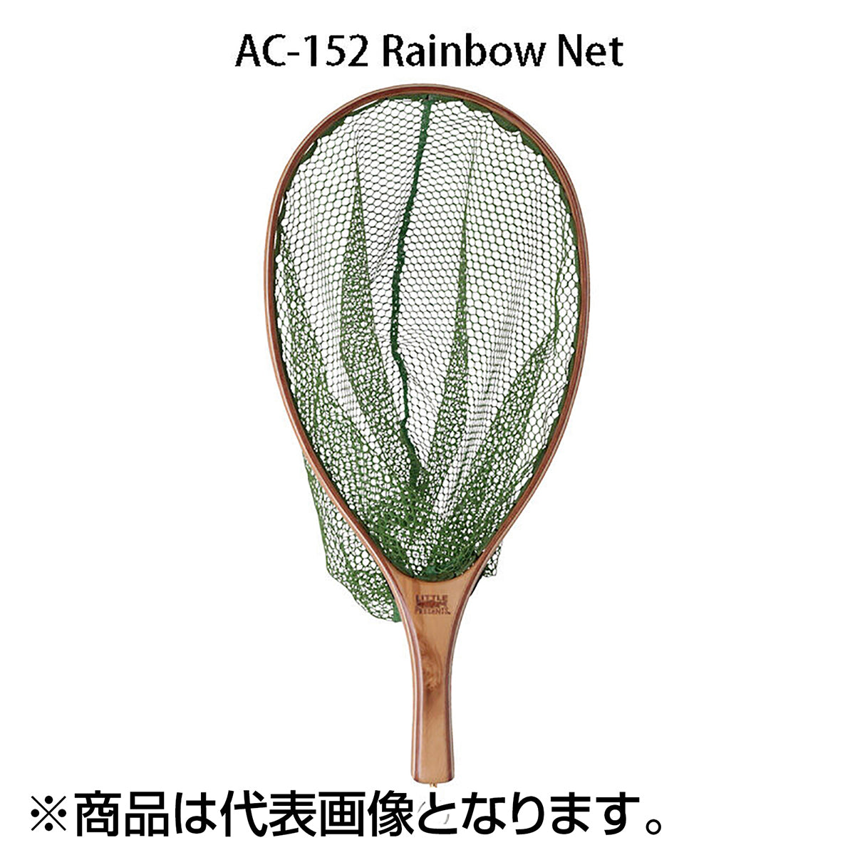 リトルプレゼンツ(LITTLE PRESENTS) レインボウネット ライトオリーブ AC-152