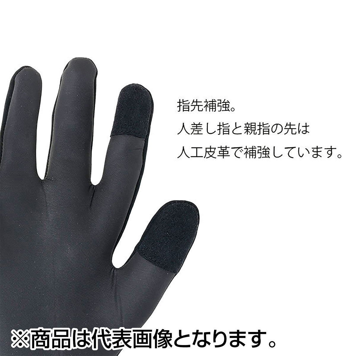 リトルプレゼンツ(LITTLE PRESENTS) タイタニュームα ウォーム グローブ L ブラック G-05