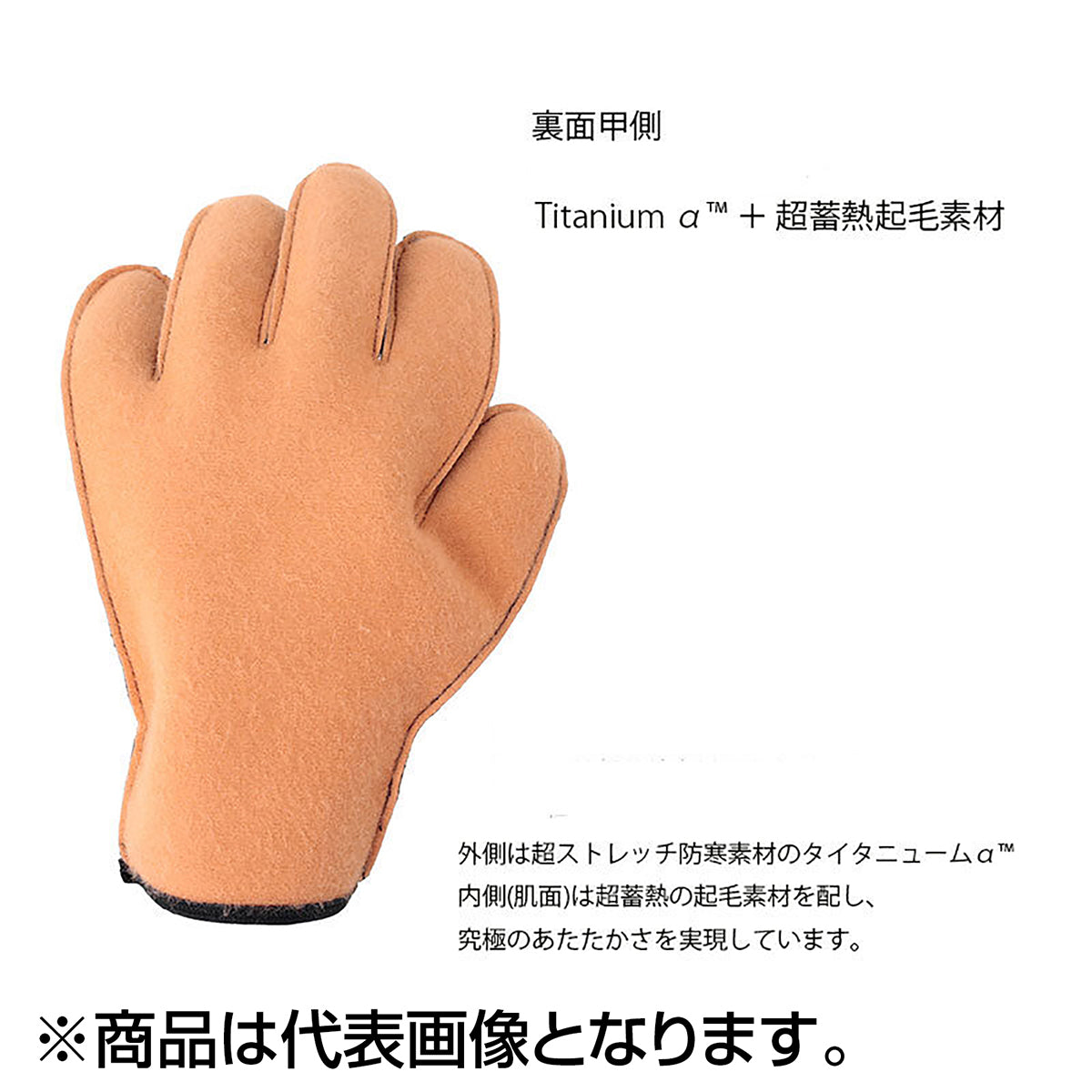 リトルプレゼンツ(LITTLE PRESENTS) タイタニュームα ウォーム グローブ XL ブラック G-05