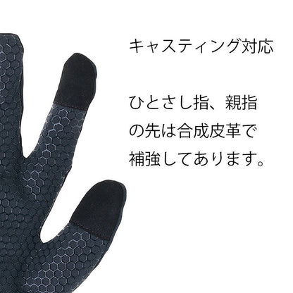 リトルプレゼンツ(LITTLE PRESENTS) SPDX グローブ L チャコールグレイ G-06