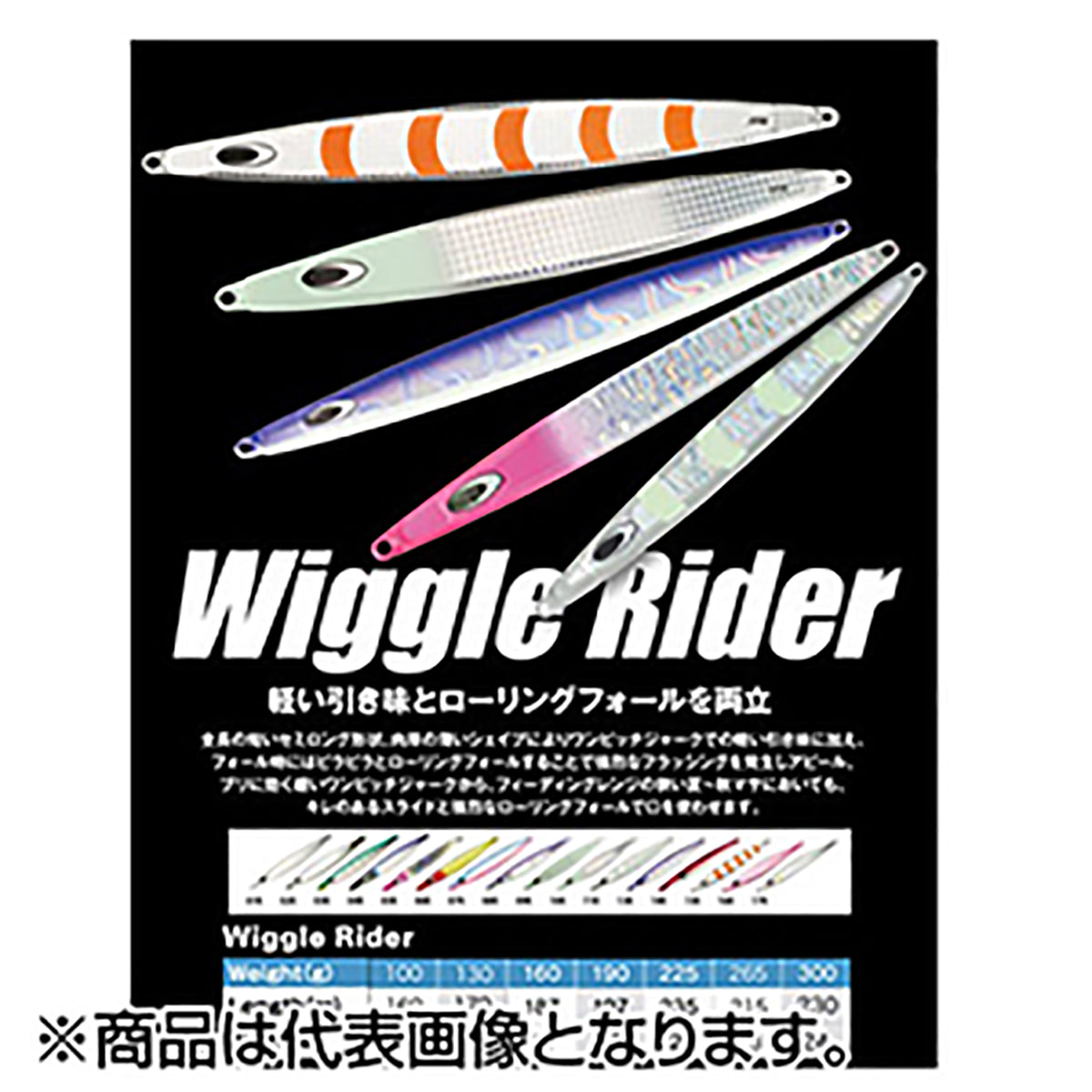 ネイチャーボーイズ(Nature Boys) ウィグルライダー 190g アルミシルバー