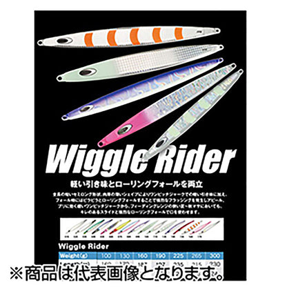 ネイチャーボーイズ(Nature Boys) ウィグルライダー 190g アルミシルバー
