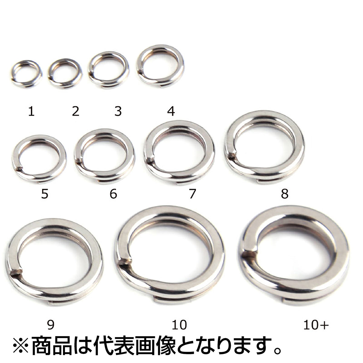 BKK スプリットリング #3