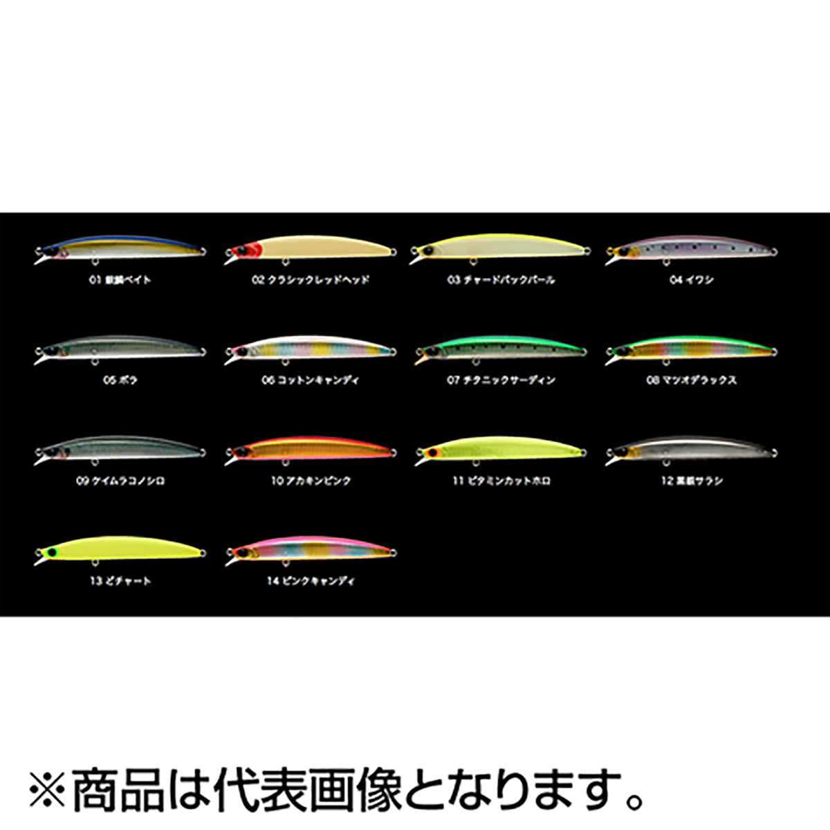 アピア(APIA) ドーバー 120F リーヴァ 120mm 18g #12 黒銀サラシ