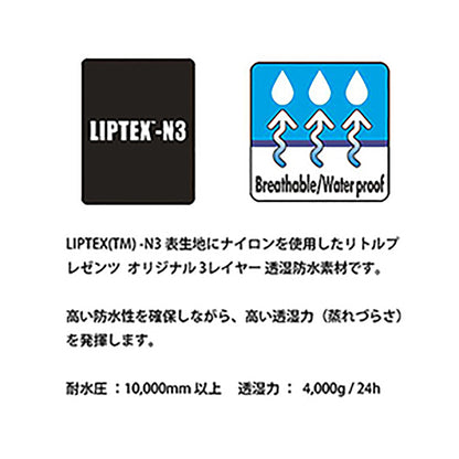 リトルプレゼンツ LITTLE PRESENTS N3 ウエストハイウェーダー XL クラウディグレイ W-45 ウェイダー ウェダー ウエダー 胴長 防水