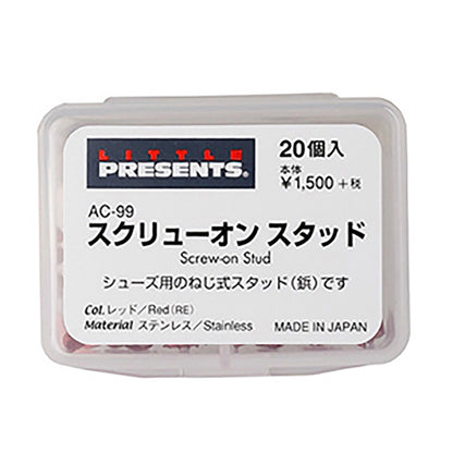 リトルプレゼンツ スクリューオン スタッド AC-99  ウェーダー 修復