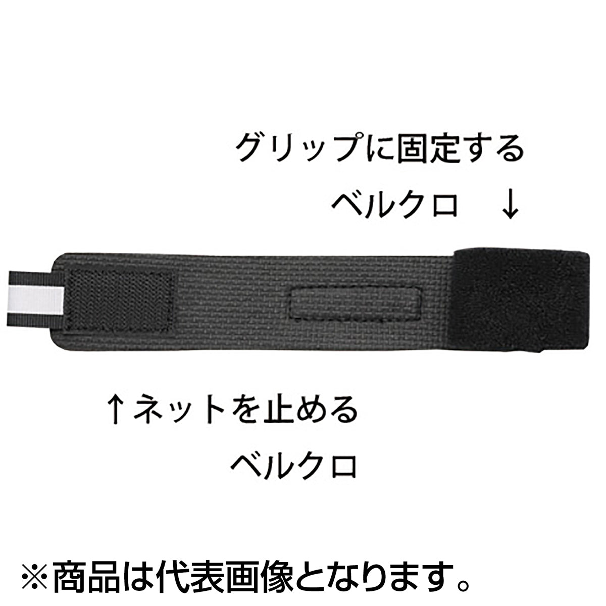 リトルプレゼンツ(LITTLE PRESENTS) ネットベルト ブラック AC-111