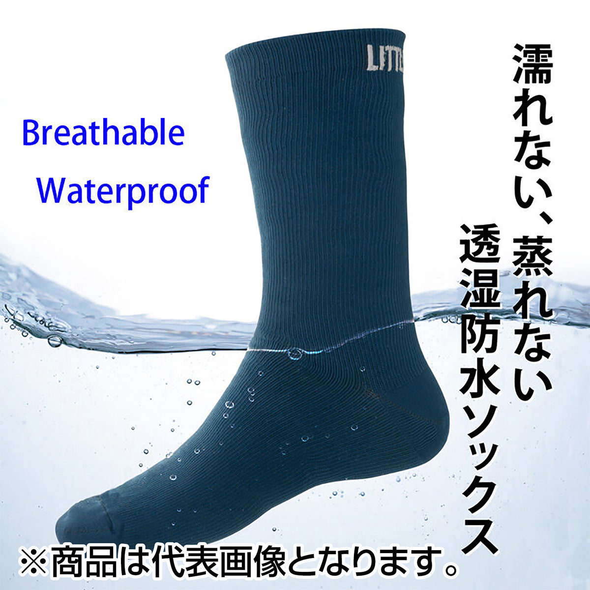 リトルプレゼンツ(LITTLE PRESENTS) 透湿防水ニットソックス L ブルー AC-127