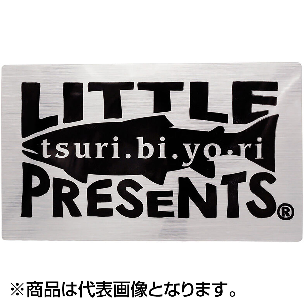リトルプレゼンツ(LITTLE PRESENTS) LP 釣り日和 ステッカー ブラック AC-129