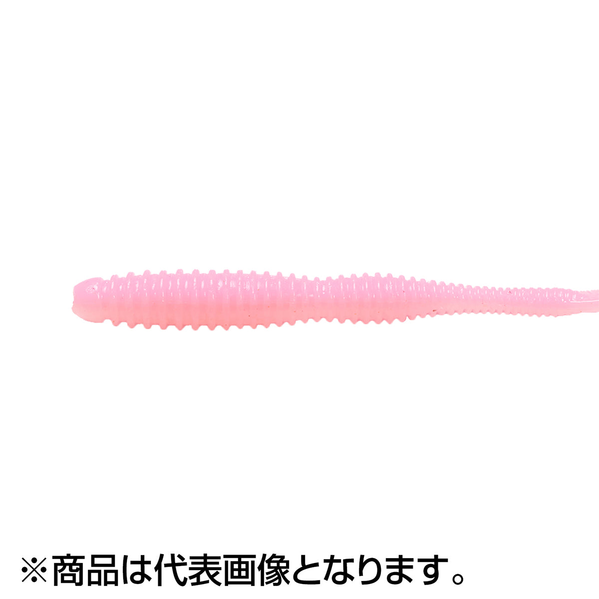 イージーラボ イーズリンガー 4インチ ソルトカラー #225 UVグローピンク/UVグローパール
