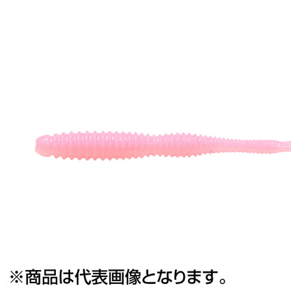 イージーラボ イーズリンガー 4インチ ソルトカラー #225 UVグローピンク/UVグローパール