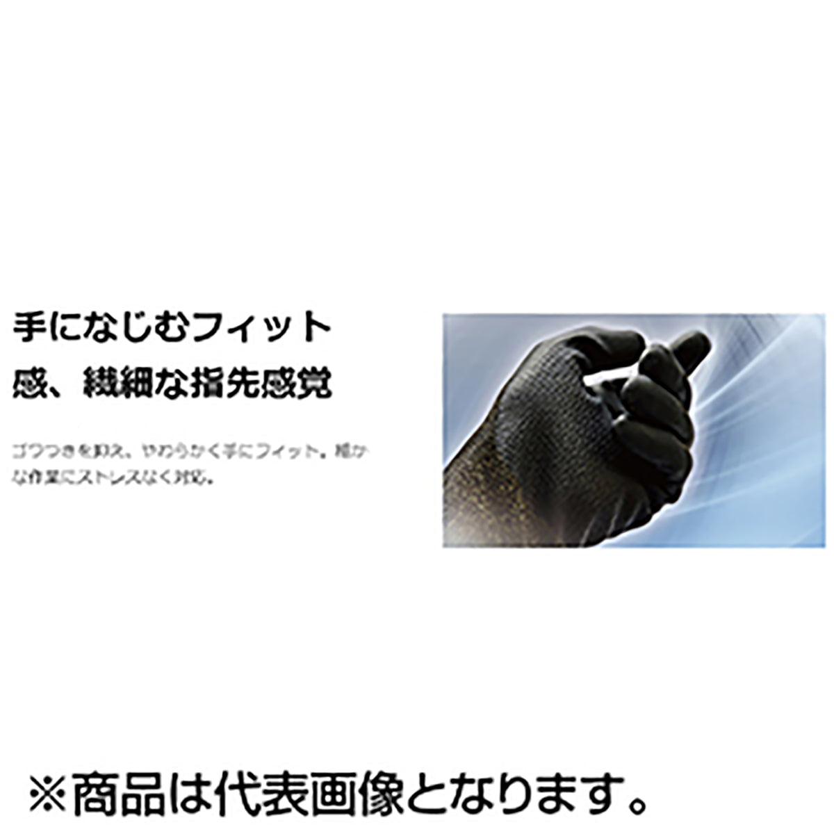SHOWA GLOVE (ショーワグロープ) TEMRES 11craftsman L ブラック