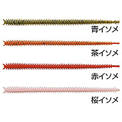 マルキュー(Marukyu) パワーイソメ (極太) 赤イソメ 8本入り(11cm) 0479[10]