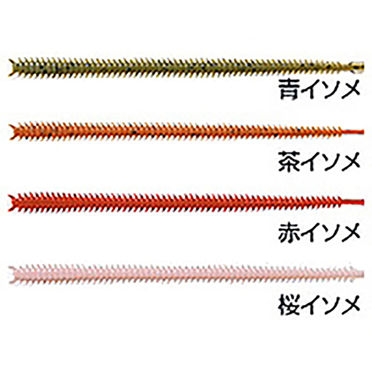マルキュー(Marukyu) パワーイソメ (極太) 桜イソメ(夜光) 8本入り(11cm) 0480[10]