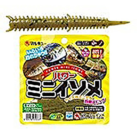 マルキュー(Marukyu) パワーミニイソメ (中) 青イソメ 20本入り(約4.5cm) 0559[10]