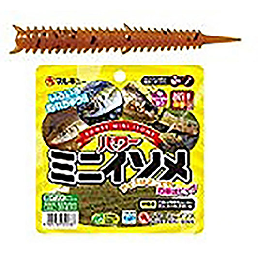 マルキュー(Marukyu) パワーミニイソメ (中) 茶イソメ 20本入り(約4.5cm) 0560[10]