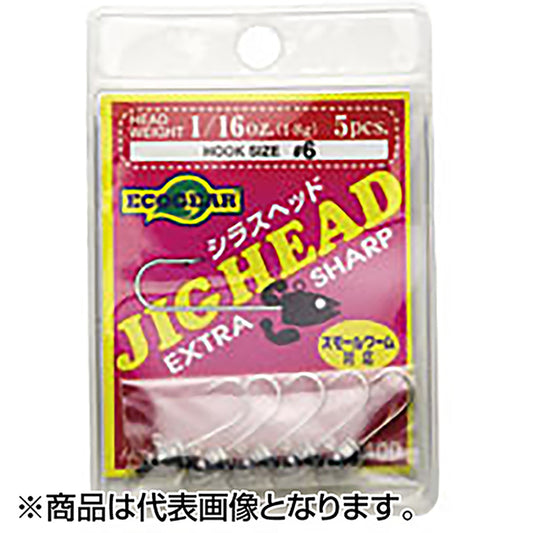 エコギア(ECOGEAR) シラスヘッド 1/16oz(1.8g) #3