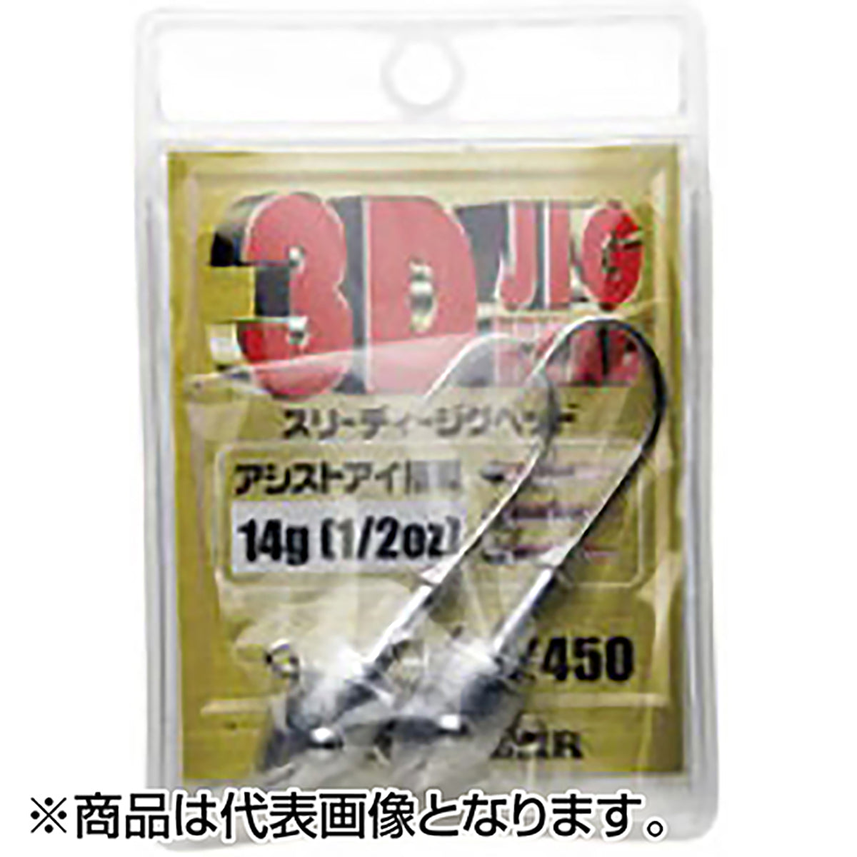 エコギア(ECOgEAR) 3Dジグヘッド 1/4oz.(7g)