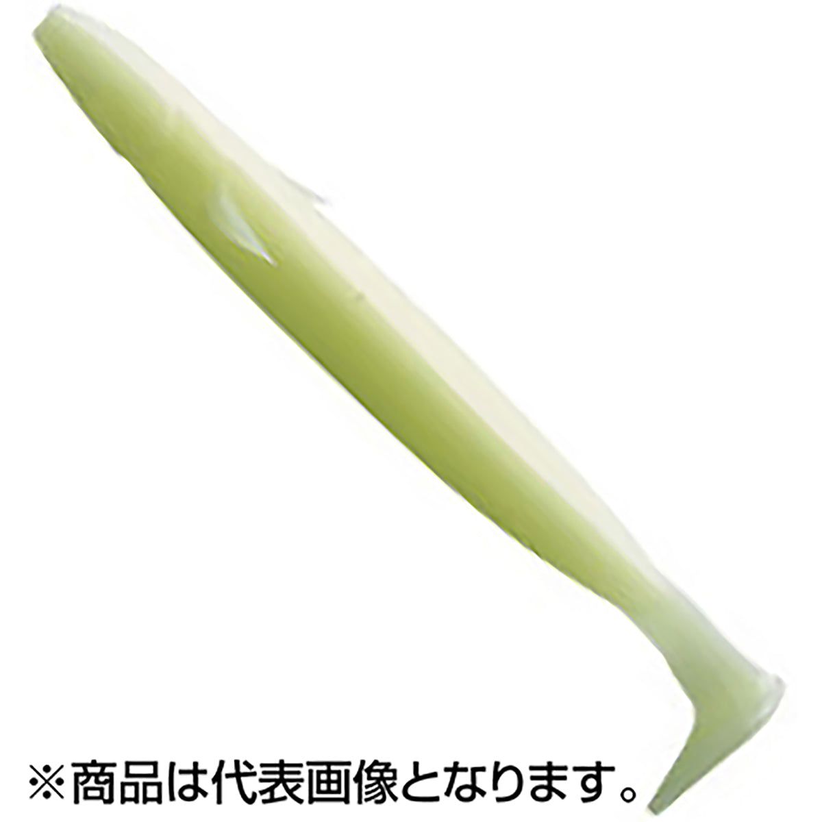 エコギア(ECOGEAR) パワーシャッド 4インチ/100mm #032 ミッドナイトグロウ（夜光）