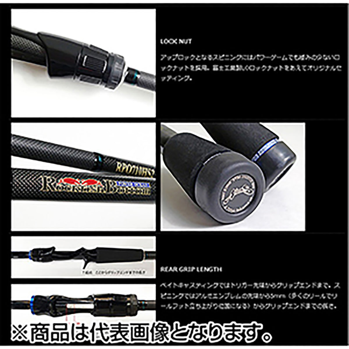 NORIES (ノリーズ) RPO86XHS2 SHORE ROCK VERSATILE Spinning Model