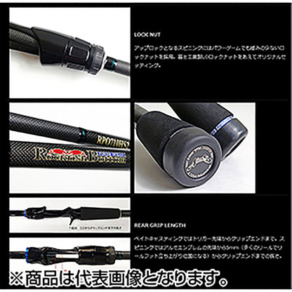 NORIES (ノリーズ) RPO86XHS2 SHORE ROCK VERSATILE Spinning Model