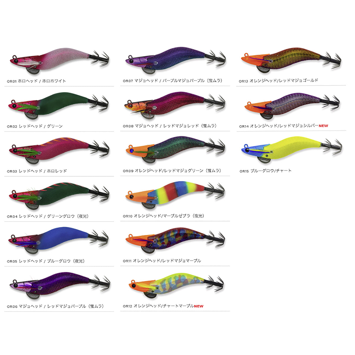 エコギア(Ecogear) エギリー・ダートマックス オモリグスペシャル 2.5号 10.3g OR04 レッドヘッド/グリーングロウ（夜光）
