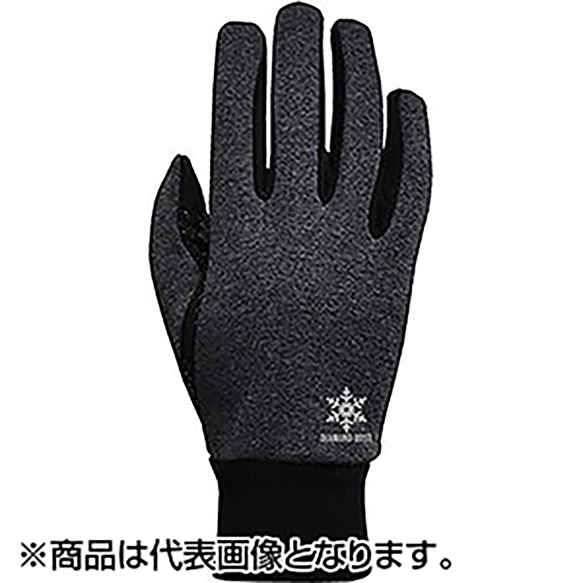 青井商店(AOIWORKS) ストレッチサーモ フリース＆ジャージ＆シリコン LL オールドブラック A-961