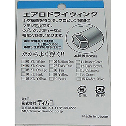 ティムコ(TIEMCO) TMC Aero Dry Wing エアロドライウィング 02 FLグリーン